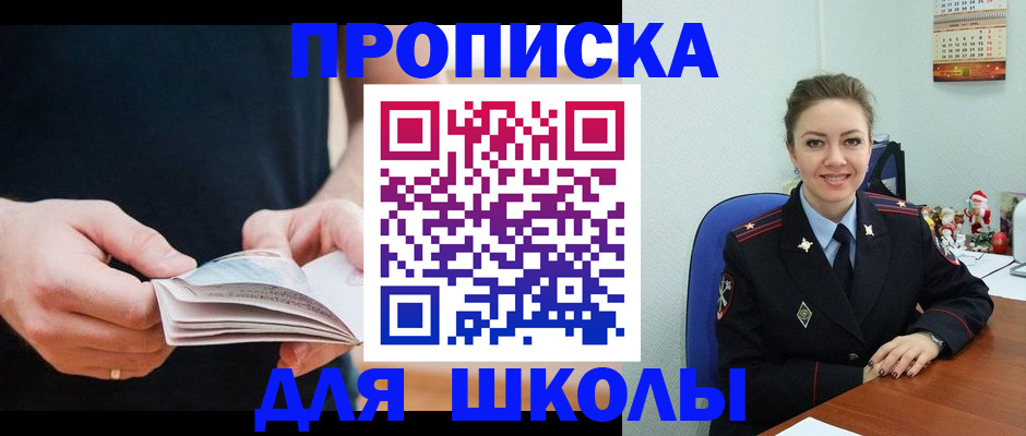 прописка иностранных граждан в Нижних Сергах