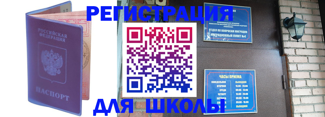 прописка паспорт в Нижних Сергах